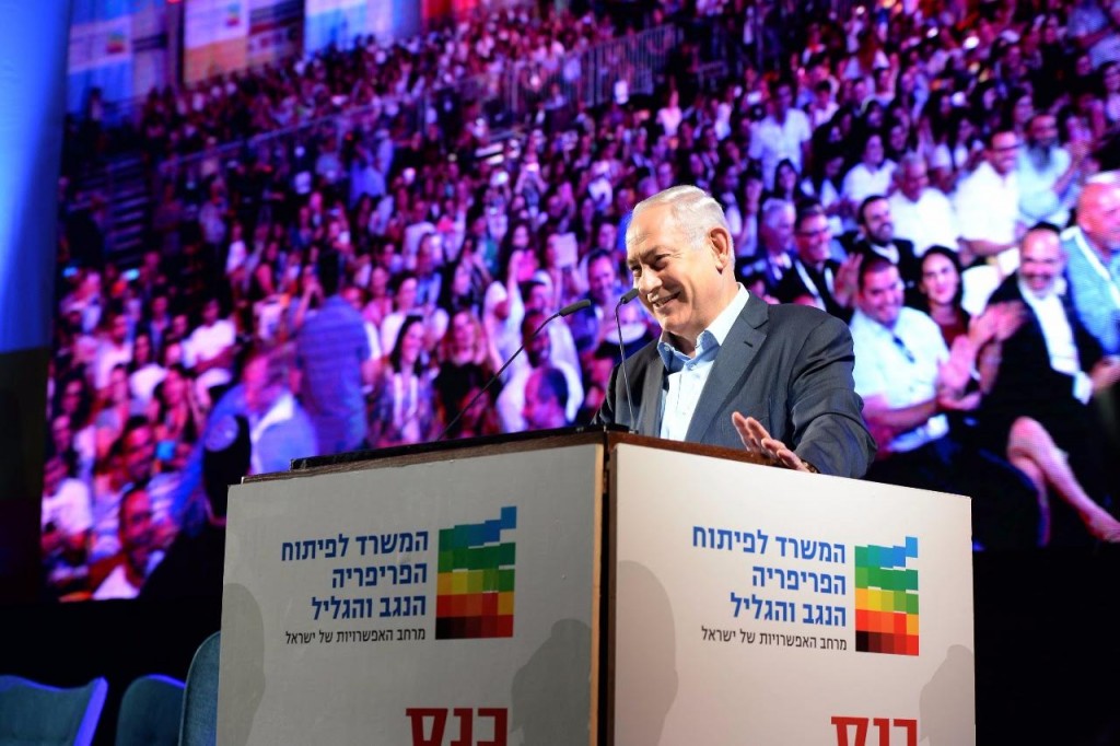 צילום: חיים צח - לע"מ.