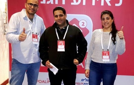 שבחים לסטודנטים מהמכללה האקדמית בצפת על פיתוח מיזם שנועד להביא לחסכון בנייר