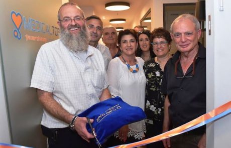 בראש פינה נחנך מתחם לרפואת מומחים ובית מרקחת חדשני