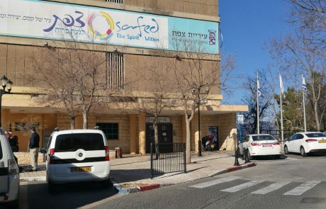 היחידה הארצית לחקירות הונאה פשטה על עיריית צפת – בכירים נעצרו