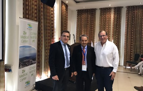 רופאים מומחים מהארץ ומחו"ל השתתפו בכנס האונקולוגי הבינלאומי שנערך בצפת