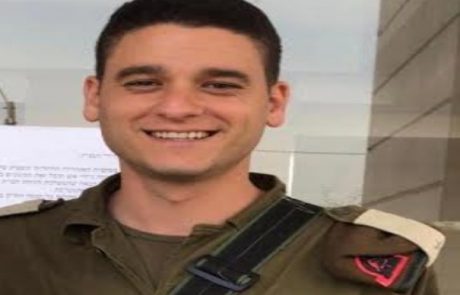 רס"ן בוגטוס: "אני מזמין את תושבי האזור לחניון העצמאות הפתוח בבית הלל"