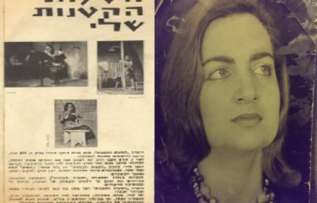 נפטרה הזמרת והשחקנית יעל שרז – הקימה בצפת את מועדון השעות הקטנות והייתה שותפה להפיכת העיר לאטרקציית תרבות