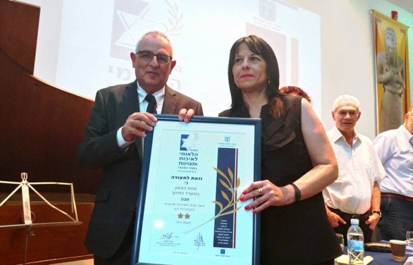 פרס יוקרתי למחוז הצפון: נציבות שירות המדינה העניקה למשרד החינוך הצפוני עיטור של 2 כוכבי מצוינות ארגונית