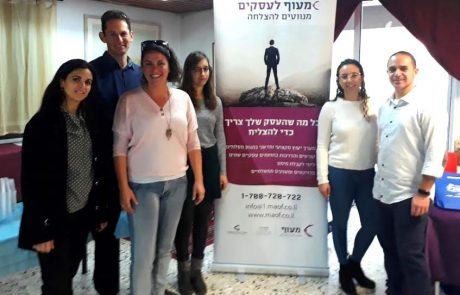 עשרות בעלי עסקים השתתפו בכנס עסקים אזורי במחניים