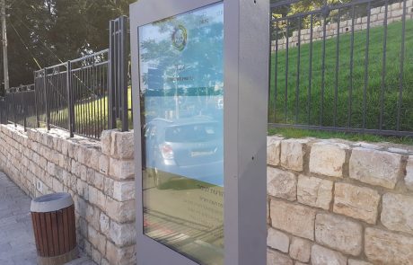 סמארט רחוב: העירייה בצפת התקינה לוחות מודעות חכמות