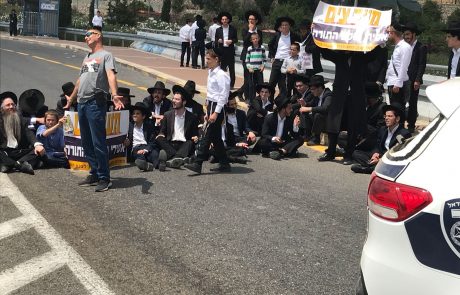הפגנת החרדים בצפת: המפגינים פוזרו בכוח – 3 נעצרו