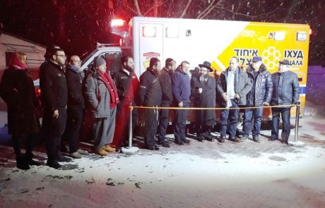 נוסעים לאומן – יש על מי לסמוך: אמבולנס חדיש וכונני חירום לאיחוד הצלה המקומי