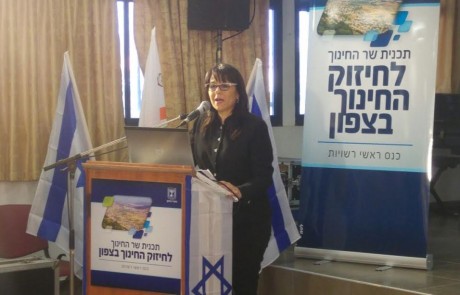 מהפיכה בצפון: חוג חינם לכל ילד בכיתה ד'-ה' – משרד החינוך הקצה 44 מיליון שקל