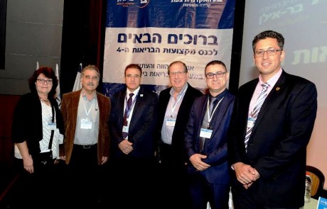 שוחט בכנס בריאות בצפת:"אנו צריכים לדאוג שיפסיקו להציג אותנו כמסכנים"