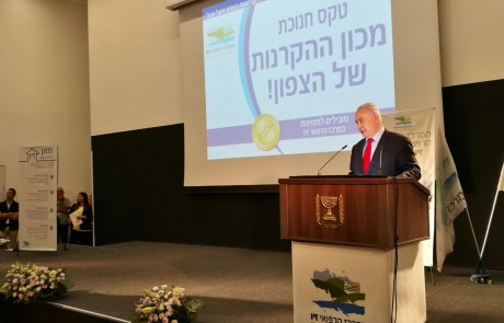נתניהו,בצפת:"אני רוצה להפוך את אצבע הגליל למרכז עולמי לרפואה חקלאות וגנטיקה"
