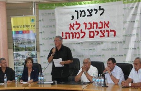 יממה לפני ההפגנה בנהריה על קיפוח מערכת הבריאות בגליל יחנכו נתניהו וליצמן בצפת פתיחת מכון הקרנות