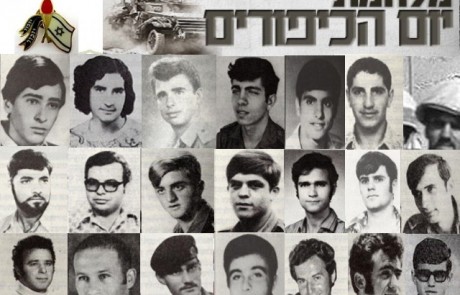 43 שנה למלחמת יום הכיפורים – בבתי העלמין הצבאים ייערכו טקסים ממלכתיים