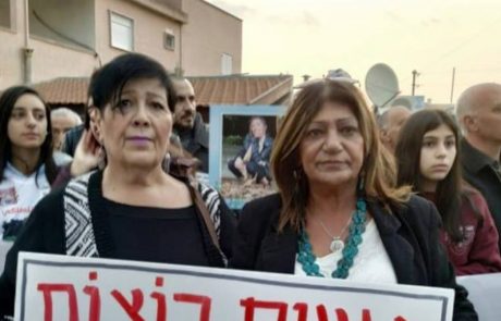 תמיכה במחאת הנשים: עיריית צפת הצטרפה – עצרת נגד אלימות הנשים תתקיים במרכז צליל