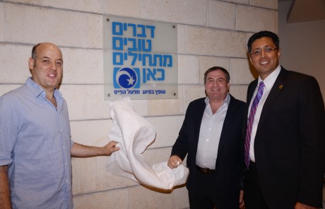 זכו בפיס: מפעל הפיס מעביר עוד 800 מיליון שקלים לרשויות המקומיות