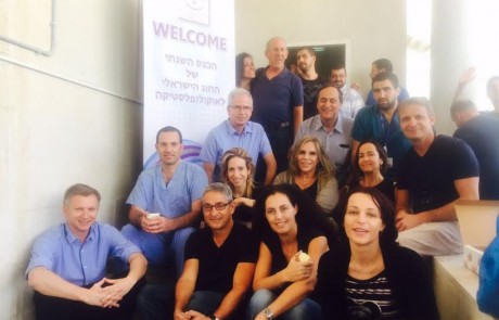 המרכז הרפואי זיו בצפת אירח את הכנס השנתי של החוג הישראלי לאוקולופלסטיקה