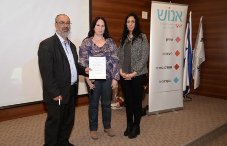 תודה: במכללה האקדמית בצפת נערך אירוע הצדעה לפעילי ומתנדבי אנוש בצפת וקריית שמונה