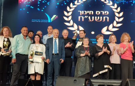 הישג לרב תחומי בצפת: זכייה בפרס הלאומי לאיכות ומצוינות של נציבות שרות המדינה