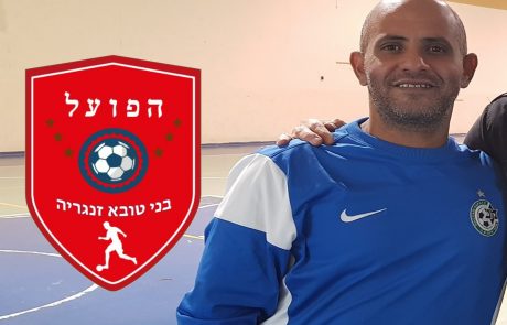 אלון אלוק התפטר מאימון טובא: " מקווה שזה יביא לזעזוע"