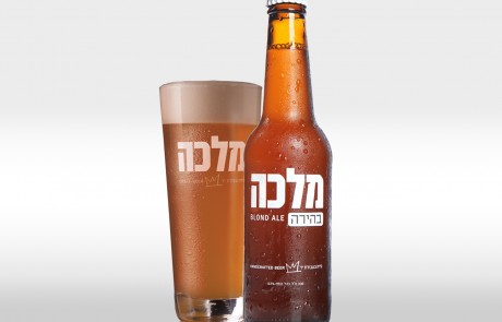 טיול בטעם אחר