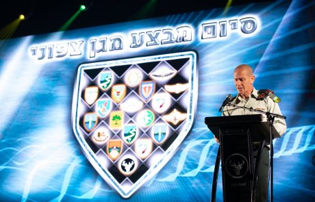 בעצרת לסיום מבצע ״מגן צפוני״ הוענקו אות הערכה וציונים לשבח