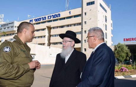 ליצמן: "התרשמתי מהמוכנות בעת חירום במרכז הרפואי זיו בצפת"