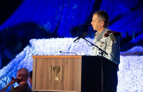 בבית הספר "הר וגיא" נערך טקס התייחדות לזכר 73 חללי אסון המסוקים