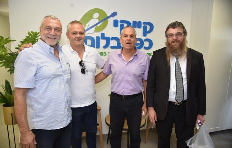 בקייקי כפר בלום מציינים 33 שנות פעילות