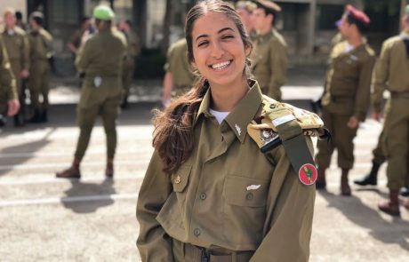 וויתרה על קורס חובלים אך לא על החלום – טל כהן ממטולה הפכה לקצינה קרבית