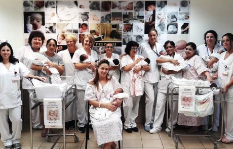 מונדיאל התינוקות: המרכז הרפואי "זיו" יקיים הפנינג ענק בכרמיאל