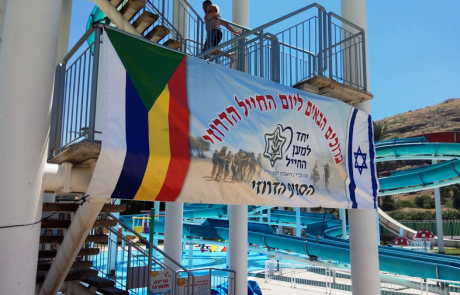 אחינו לנשק: יום הוקרה לחייל הדרוזי נערך בטבריה