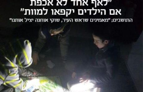בחורף הקשה בצפת, תושבי שכונת נוף טליה, חיים ללא חשמל