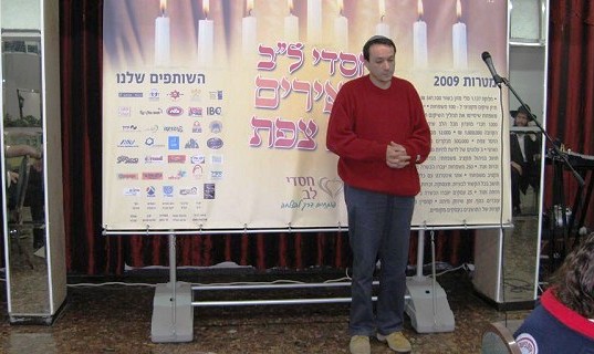 שרלי שריקי מנהל ידיד בחצור