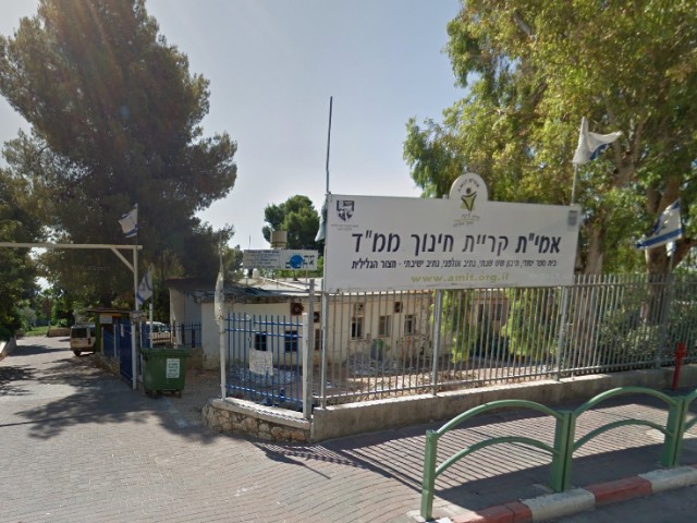 צילום: גוגל מפות.