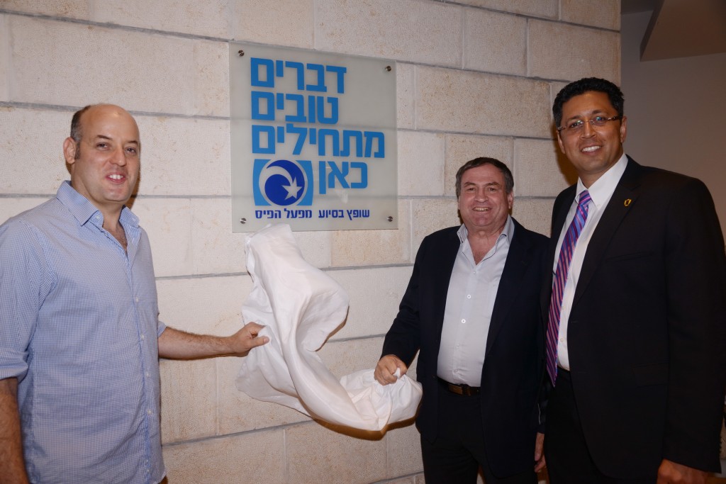 ארכיון: חנוכת היכל התרבות בצפת.