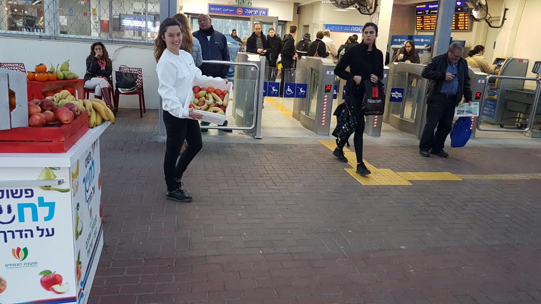 ט"ו בשבט הגיע: שיתוף פעולה של רכבת ישראל ומועצת הפרחים לעידוד צריכת פירות ישראליים
