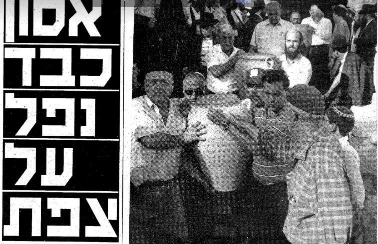 בצפת ציינו 25 שנה לשריפה הגדולה בבית הכנסת "יחדיו" – אלפים ליוו את ספרי התורה לקבורה