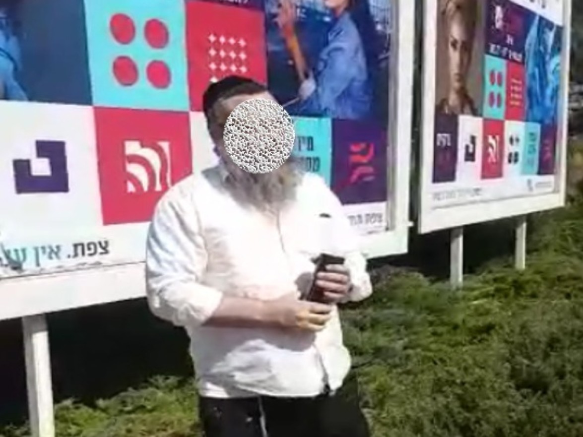 אב לשמונה מחצור שנתפס על חם משחית שלטי נשים בצפת הורחק מהעיר – שוחרר בתנאים מגבילים