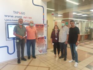 ועד בית חולים