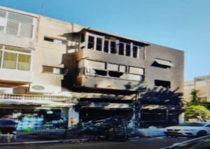 עסק שרוף בחיפה