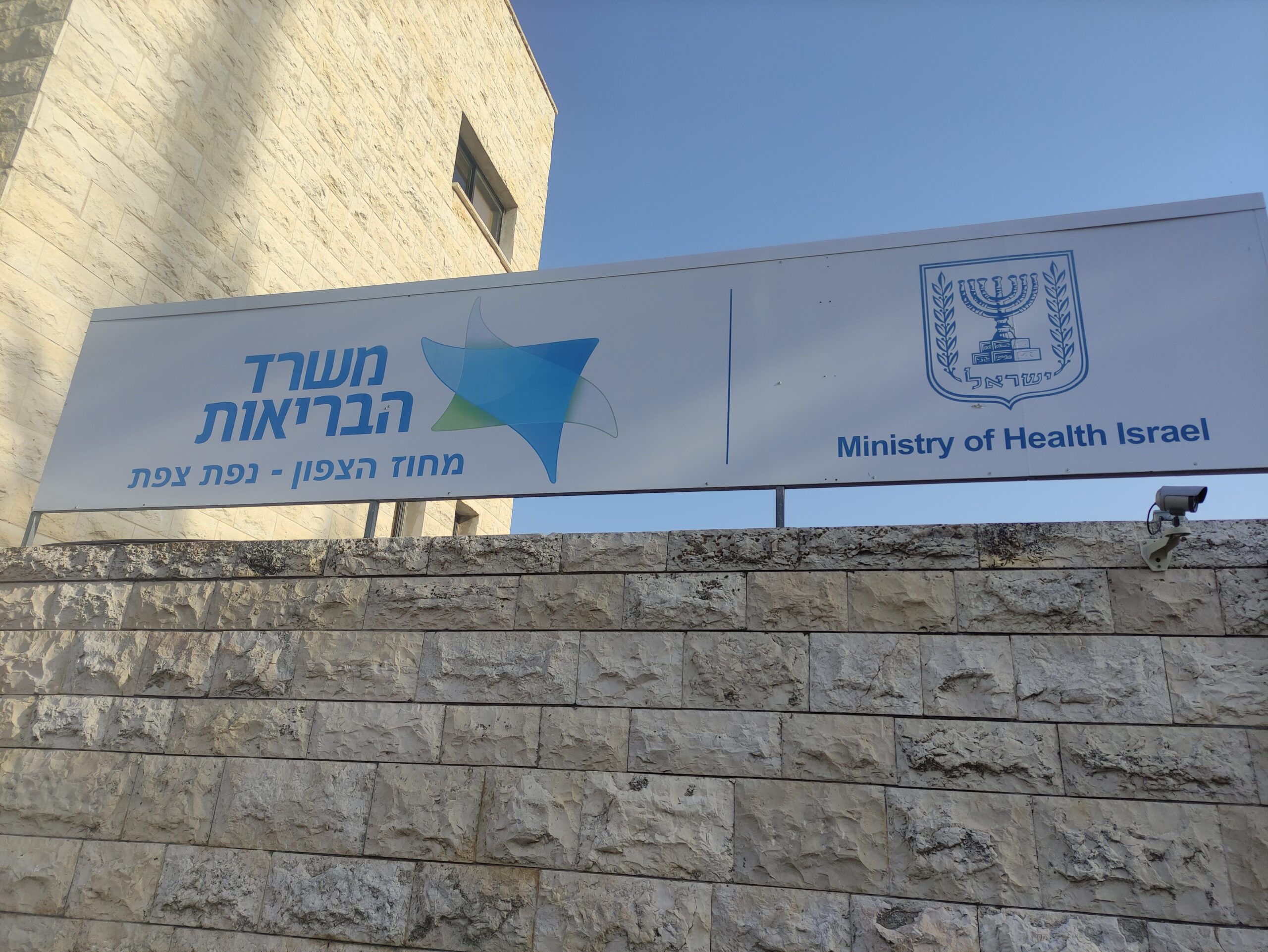 ילד בן 10 מורדם ומונשם במרכז הרפואי