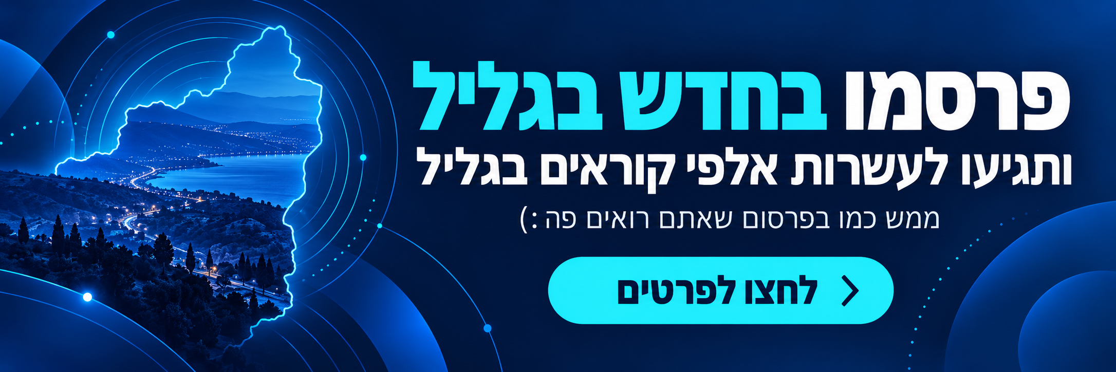 פרסומת בדיקה