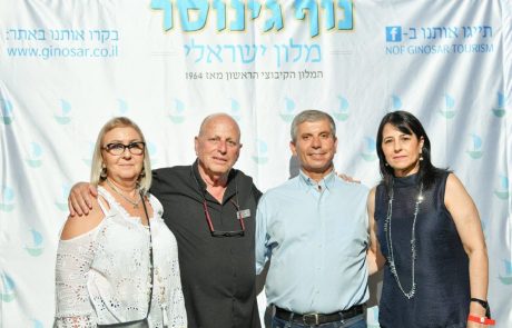 שמחון ומנור חוגגים את הקיץ בגינוסר