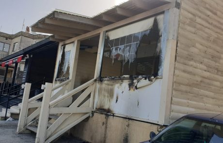 כתב אישום חמור נגד שני תושבי גוש חלב על הצתת מסעדה