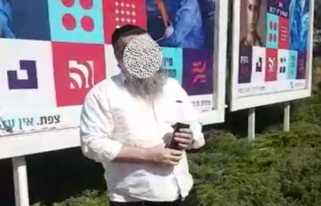 אב לשמונה מחצור שנתפס על חם משחית שלטי נשים בצפת הורחק מהעיר – שוחרר בתנאים מגבילים