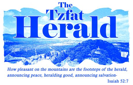 THE TZFAT HERLD -2