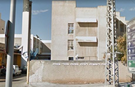 מפחיד: שוב הושלך רימון לבית האבות בצפת – אין נפגעים
